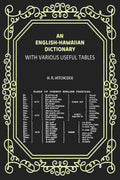 An English-Hawaiian Dictionary: With Various Useful Tables - Gyan Books | Grocsy