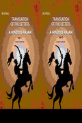 Translation Of The Letters: Of A Hindoo Rajah (2 Vols. Set) - Gyan Books | Grocsy
