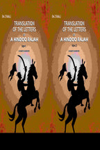 Translation Of The Letters: Of A Hindoo Rajah (2 Vols. Set) - Gyan Books | Grocsy
