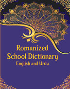 Romanized School Dictionary English And Urdu - Gyan Books | Grocsy