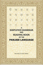 A Simplified Grammar and Reading Book of the Panjabi Language - Gyan Books | Grocsy