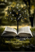 The Principles Of Comparative Philology - Gyan Books | Grocsy
