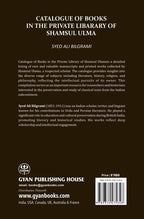 Catalogue of Books in the Private Libarary of Shamsul Ulma - Gyan Books | Grocsy