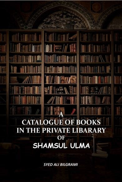 Catalogue of Books in the Private Libarary of Shamsul Ulma - Gyan Books | Grocsy