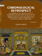 Chronological retrospect: Or, Memoirs of the principal events of Mahommedan history, from the death of the Arabian legislator, to the accession of the emperor Akbar, and the establishment of the Moghul empire in Hindustaun (Vol. 3 Part-2) - Gyan Books | Grocsy