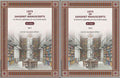 Lists Of Sanskrit Manuscripts: In Private Libraries Of Southern India (2 Vols. Set) - Gyan Books | Grocsy