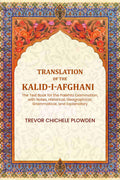 Translation of the Kalid-i-Afghani: The Text Book for the Pakkhto Examination, with Notes, Historical, Geographical, Grammatical, and Explanatory - Gyan Books | Grocsy