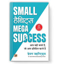 Small Habits Mega Success: You Become What You Do Every Day | How To Build Ironclad Self-Discipline, Break Bad Routines And Rewire Your Brain For Achievement — Book In Hindi By Damon Zahariades-Damon Zahariades | Grocsy