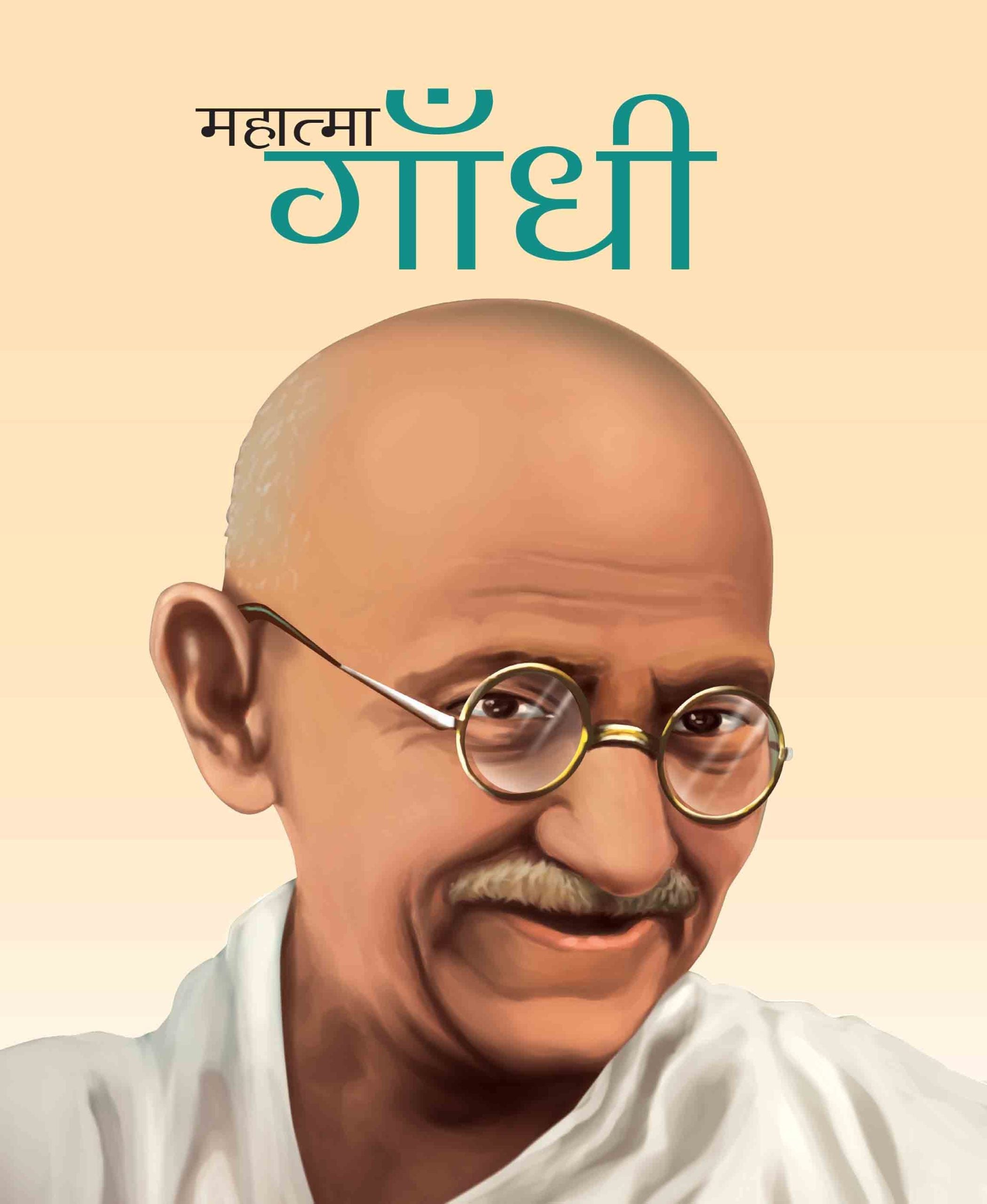 Gandhi The Mahatma (Hindi) : Large Print - Om Books | Grocsy
