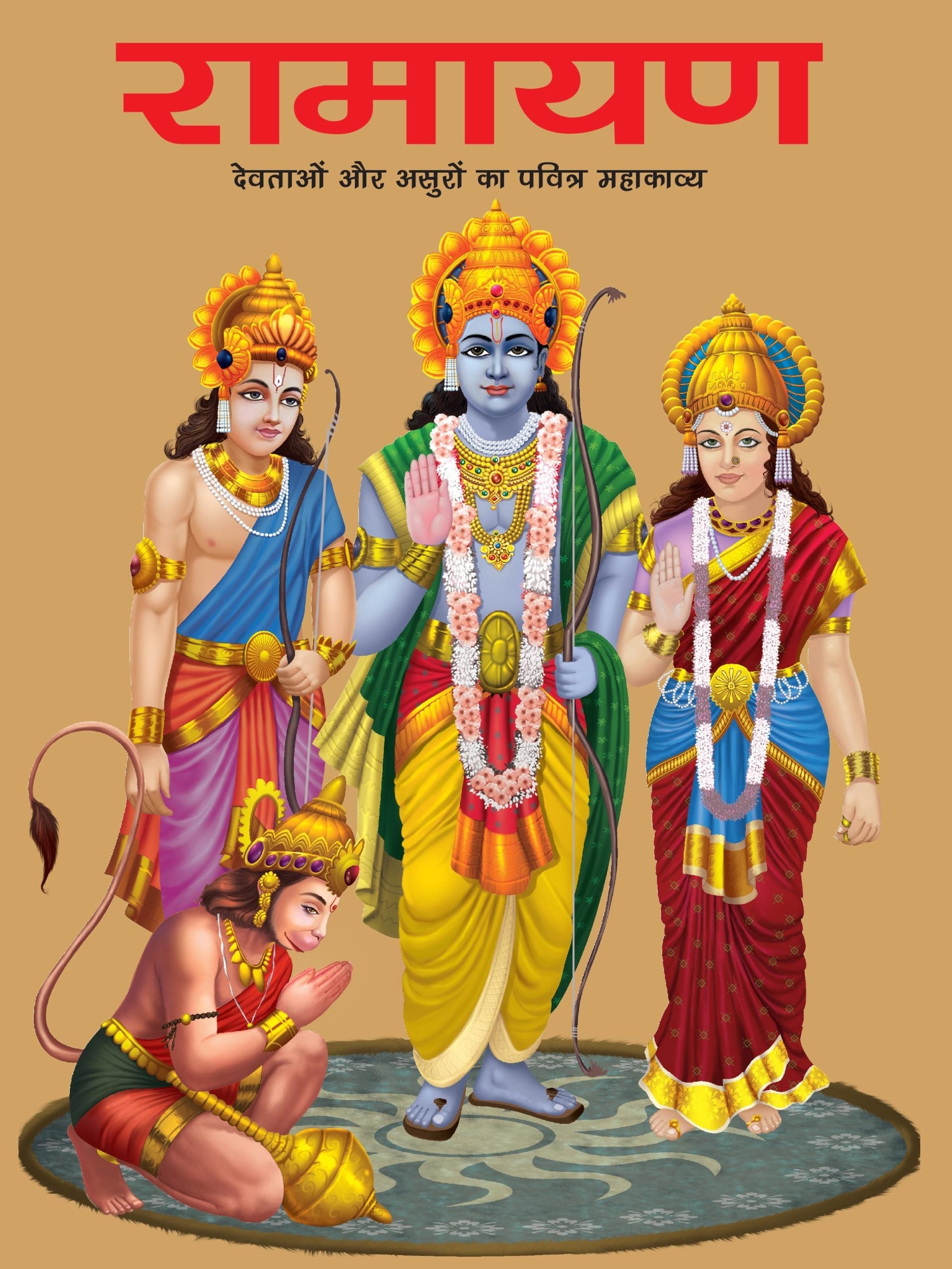 Ramayana : The Sacred Epic of Gods and Demons (Hindi) - Om Books | Grocsy
