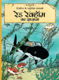 Red Rockhome Ka khajana : Tintin in Hindi by Herge - Om Books | Grocsy