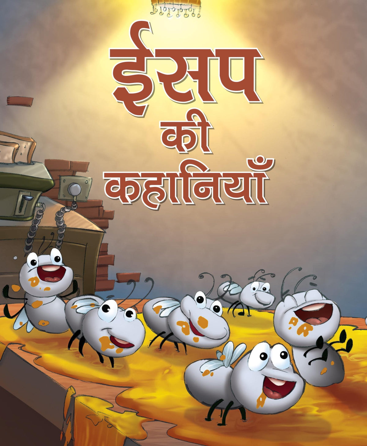 Aesops Fables All Time Treasured Stories (Hindi) : Large Print - Om Books | Grocsy
