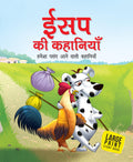 Aesops Fables All Time Favourite Stories (Hindi) : Large Print - Om Books | Grocsy