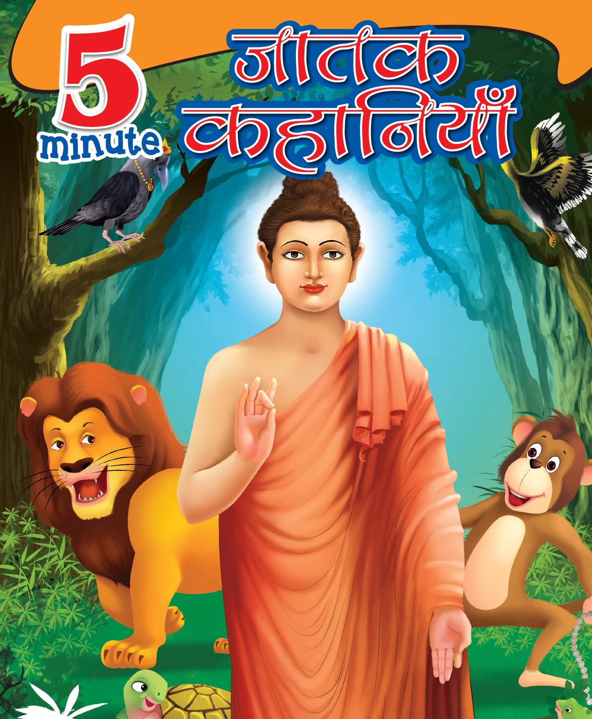 5 Minutes Jataka Tales (Hindi) : Large Print - Om Books | Grocsy