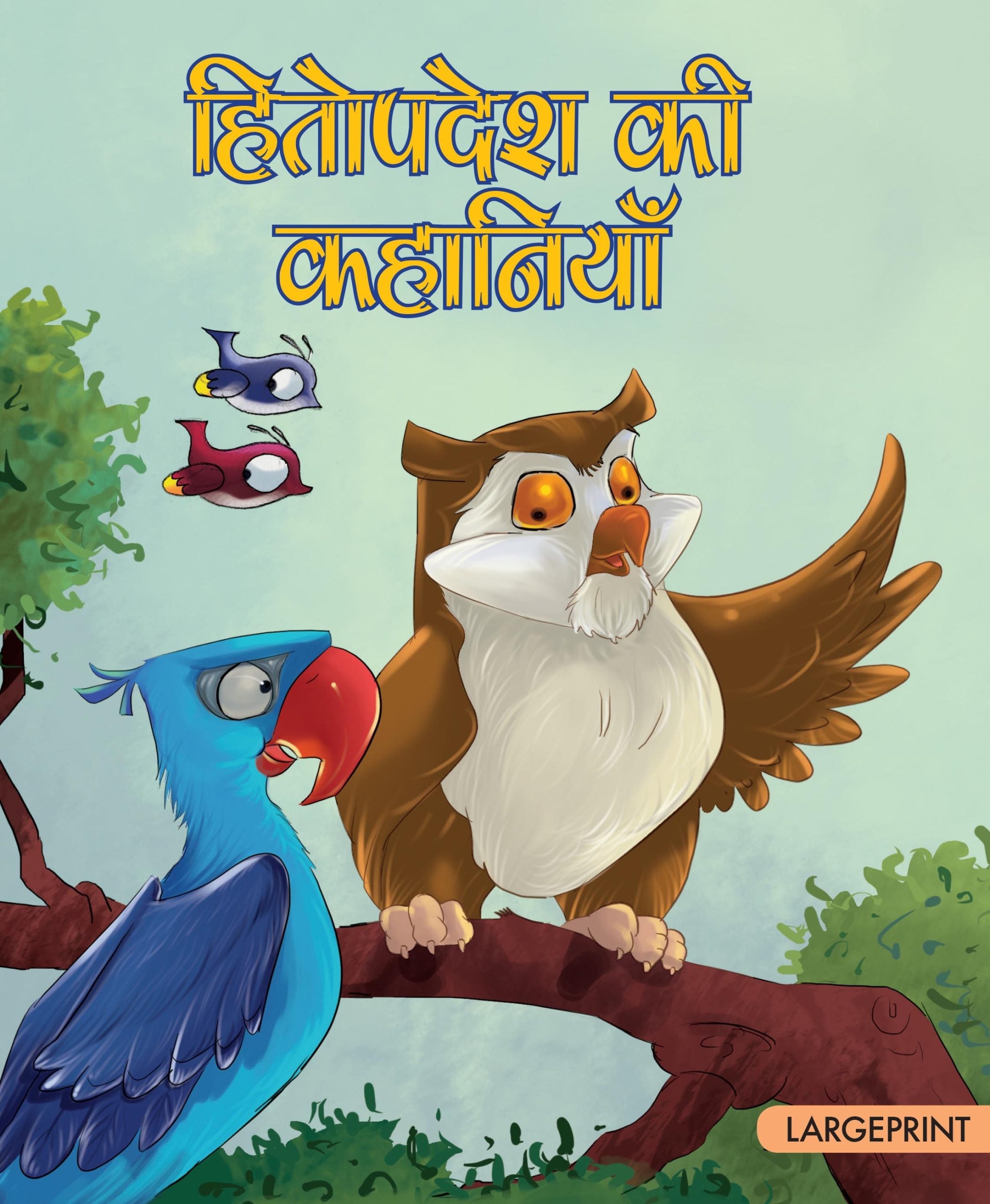 Hitopadesha Stories (Hindi) : Large Print - Om Books | Grocsy