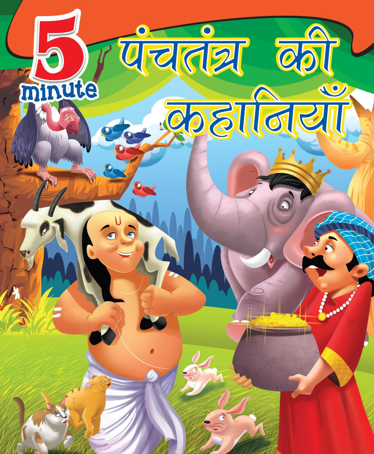 5 Minutes Punchatantra Stories (Hindi) : Large Print - Om Books | Grocsy