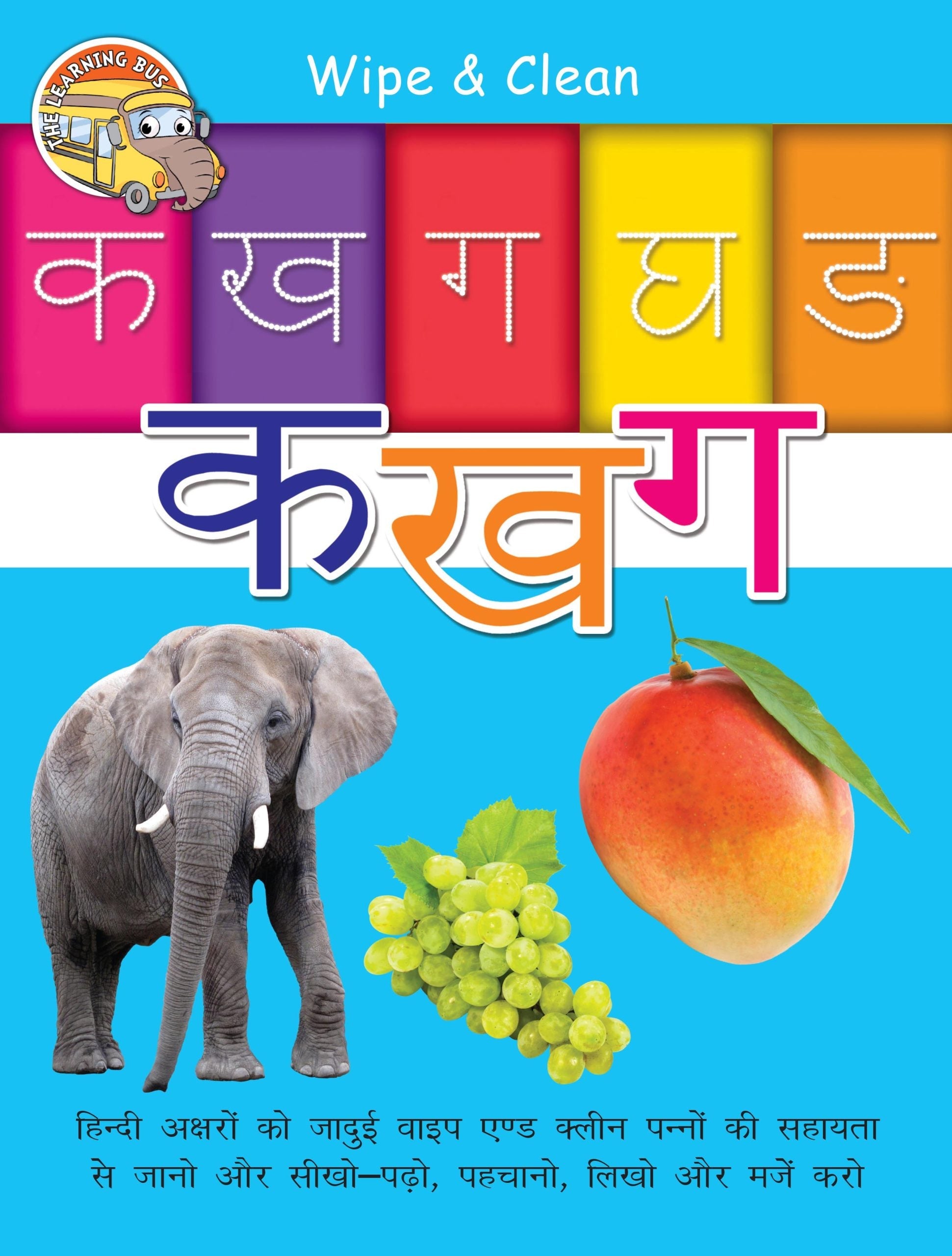 Wipe & Clean Ka Kha Ga - Om Books | Grocsy