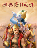 Mahabharata: Indian Epic (Hindi) - Om Books | Grocsy