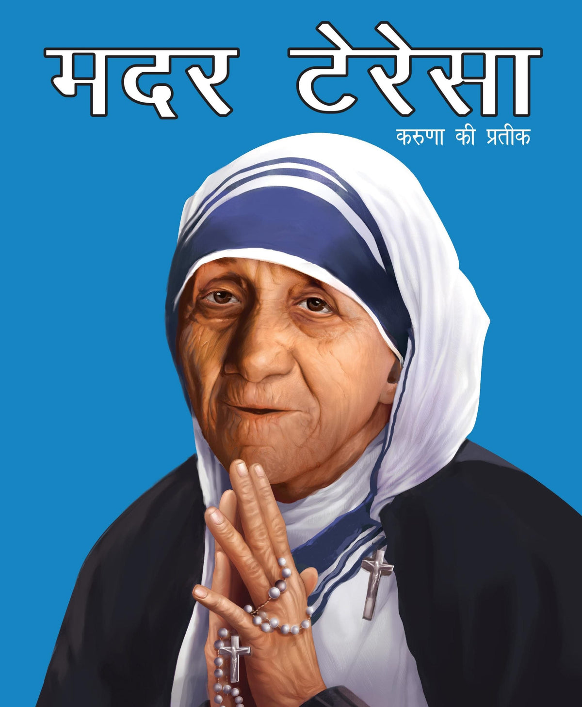 Mother Teresa Symbol of Kindness (Hindi) : Large Print - Om Books | Grocsy