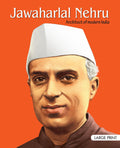Jawaharlal Nehru : Large Print - Om Books | Grocsy