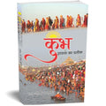 Kumbh: Aastha Ka Prateek — Festival Of Sacred Pitcher Echoes Of Eternity: Ganga, Shipra, Godavari, And Sangam-Sanjay Chaturvedi | Grocsy