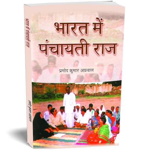 Bharat Mein Panchayati Raj: Rural Local Self-Governance Of Villages In India-Pramod Kumar Agrawal | Grocsy