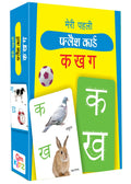 My First Flash Cards Ka Kha Ga - Om Books | Grocsy
