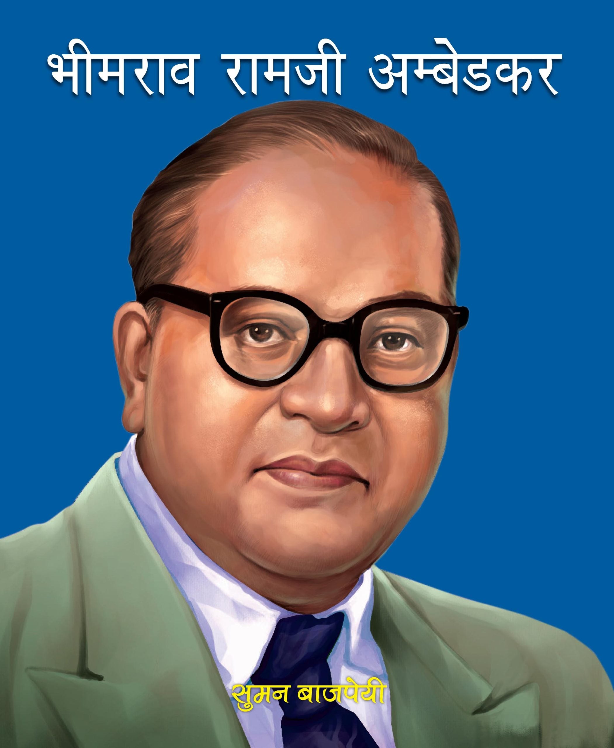 Bhimrao Ramji Ambedkar - Om Books | Grocsy