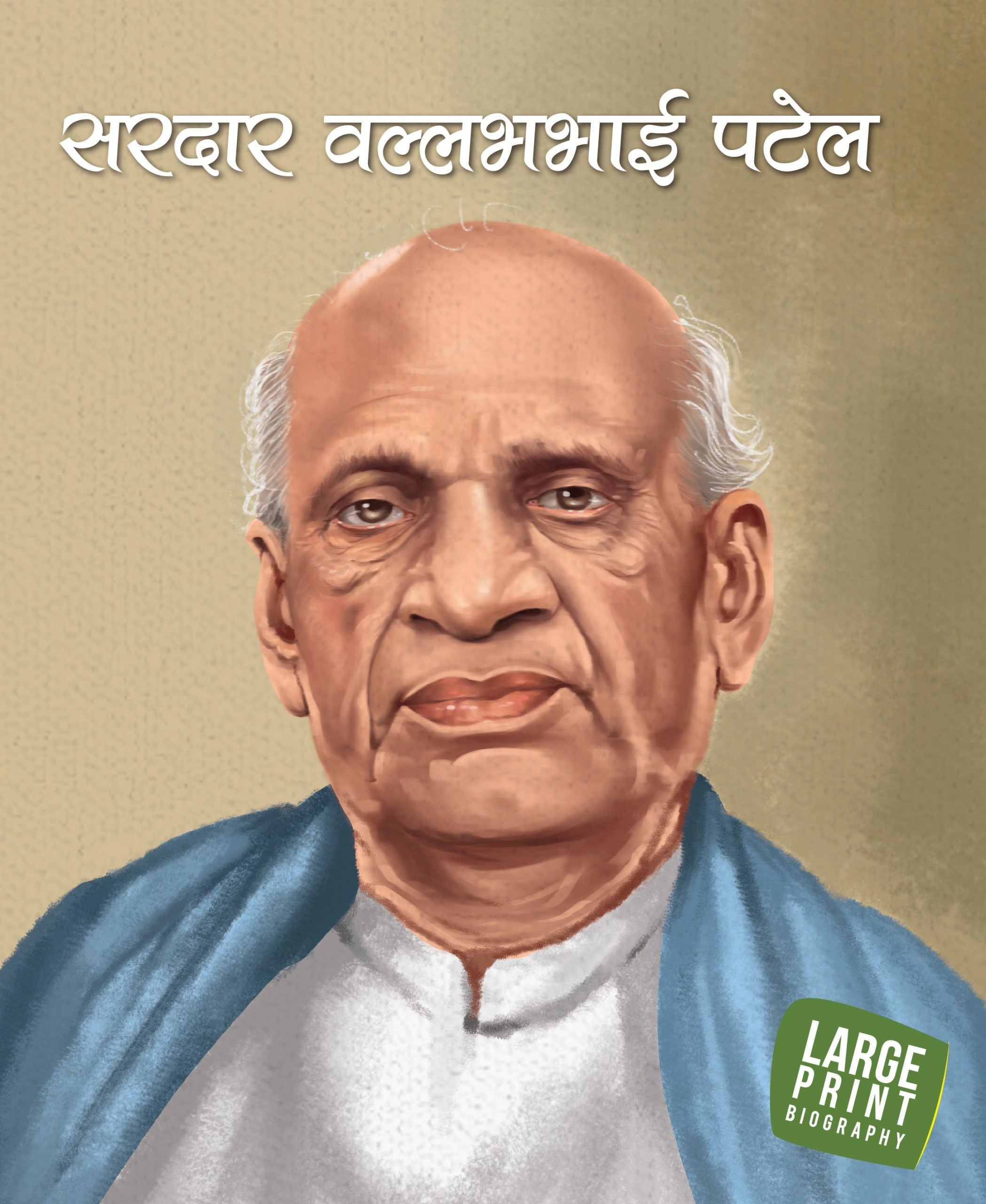 Sardar Vallabhbhai Patel - Om Books | Grocsy