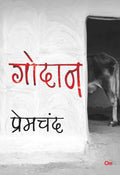 Premchand Godan by Munshi Premchand - Om Books | Grocsy