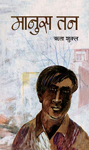 Manus Tan-Rita Shukla | Grocsy