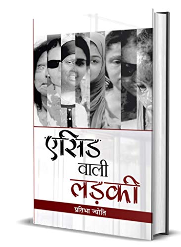 Acid Wali Ladki (Journey Of Acid Attack Victims)-Pratibha Jyoti | Grocsy