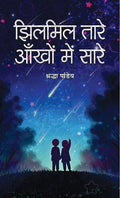 Jhilmil Tare, Aankhon Mein Sare-Shraddha Pandey | Grocsy