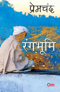 Premchand Rangbhumi by Munshi Premchand - Om Books | Grocsy