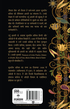 Chirag Phir Bhi Chirag Hai_Kuldip Salil_Paperback - Kuldip Salil | Grocsy