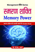 Smaran Shakti (Memory Power) Enhancing Memory And Recall Learn To Improve Your Memory Amazing Techniques To Enhance Your Memory Power - Hindi Edition-P.K. Arya | Grocsy