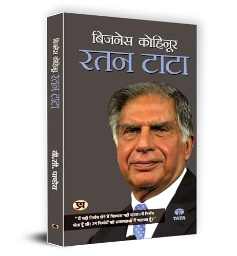 Ratan Tata: Business Kohinoor | The Visionary Who Built IndiaS Most Trusted Empire | Inspiring Lessons On Leadership, Ethics & Nation-Building — Book In Hindi-B C Pandey | Grocsy