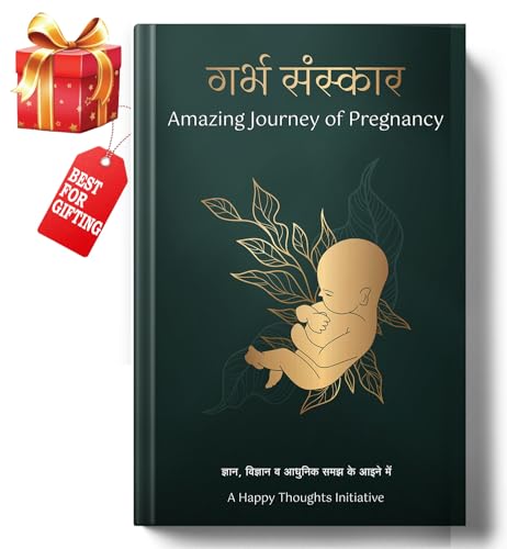 Garbha Sanskar - The Amazing Journey Of Pregnancy | A Happy Thoughts Initiative | Knowledge In The Mirror Of Science And Modern Understanding-A Happy Thoughts Initiative | Grocsy