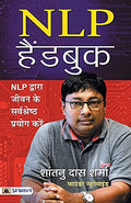 Nlp Handbook: Transform The Life You Desire And Achieve Extraordinary Results With Powerful Neuro-Linguistic Programming Techniques-Shantanu Das Sharma | Grocsy