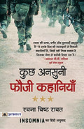 Kuchh Ansuni Fauzi Kahaniyan (Hindi Translation Of Insomnia: Army Stories) Stories Of Brave Indian Army-Rachna Bisht Rawat | Grocsy
