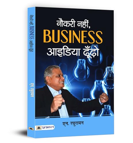 Naukari Nahin, Business Idea Dhoondo | A Guide To Practical Strategies, Expert Advice And Inspiring Success Stories For Aspiring Entrepreneurs | Book In Hindi-N. Raghuraman | Grocsy