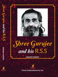 Shree Gurujee and his R.S.S. - Aanand Aadeesh | Grocsy