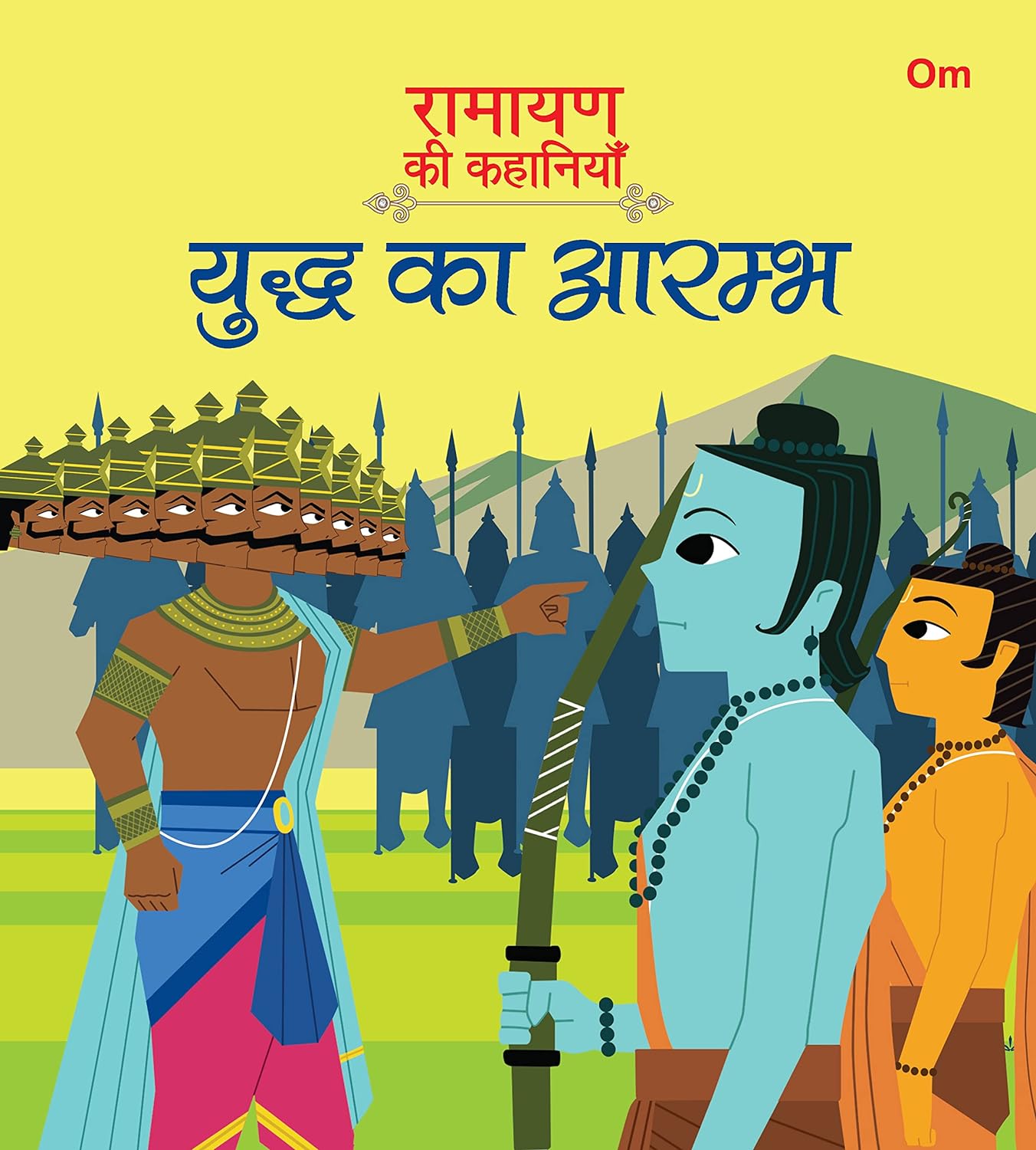Ramayan ki Kahaniyan : Yudh Ka Arambh - Om Books | Grocsy