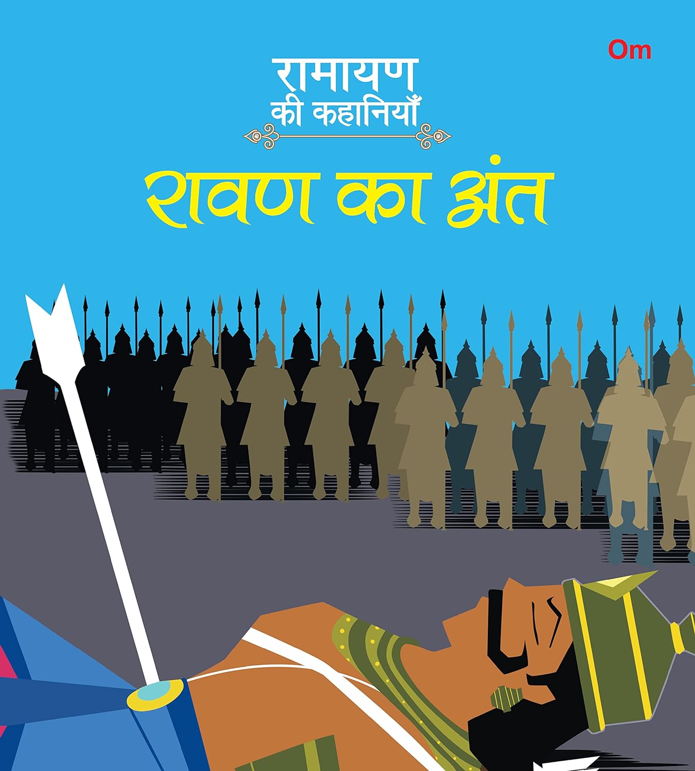 Ramayan ki Kahaniyan : Ravan Ka Ant - Om Books | Grocsy
