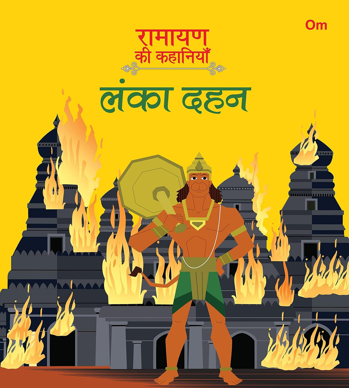 Ramayan ki Kahaniyan : Lanka Dahan - Om Books | Grocsy
