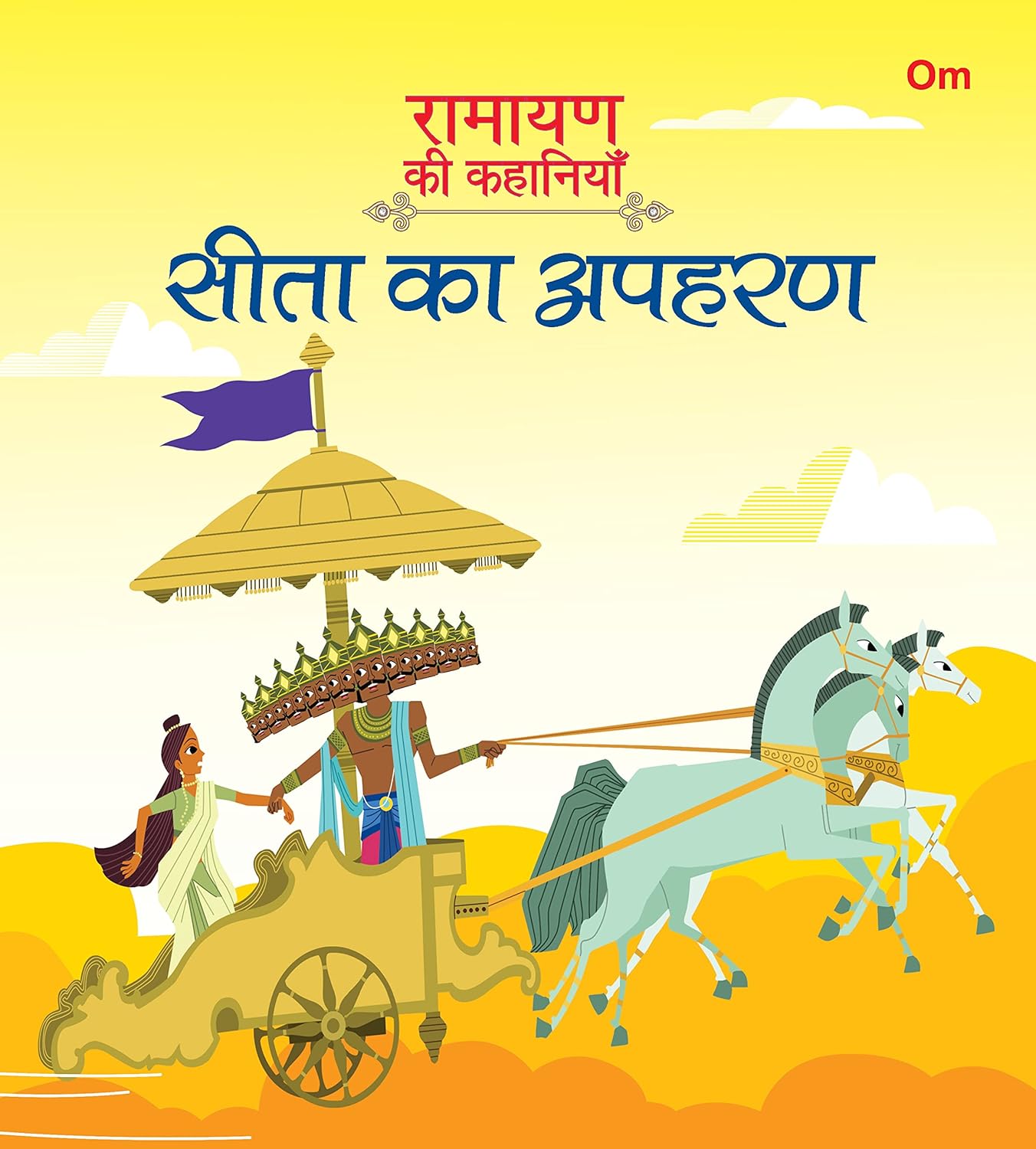 Ramayan ki Kahaniyan : Sita Ka Apharan - Om Books | Grocsy