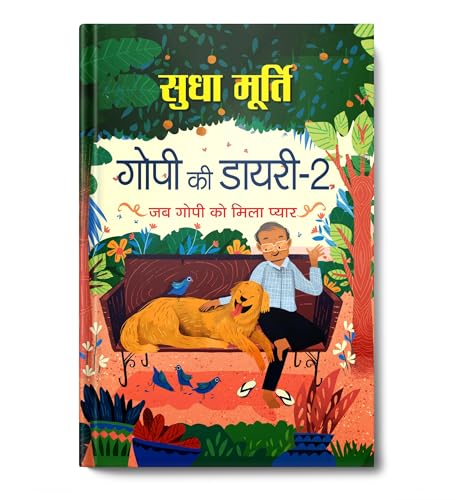 Finding Love The Gopi Diaries: Gopi Ki Diary गोपी की डायरी Sudha Murthy Murty Book For Kids In Hindi-Sudha Murty | Grocsy