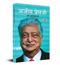 अजीम प्रेमजी की बायोग्राफी A Biography Of Azim Premji (Book In Hindi)-A.K. Gandhi | Grocsy