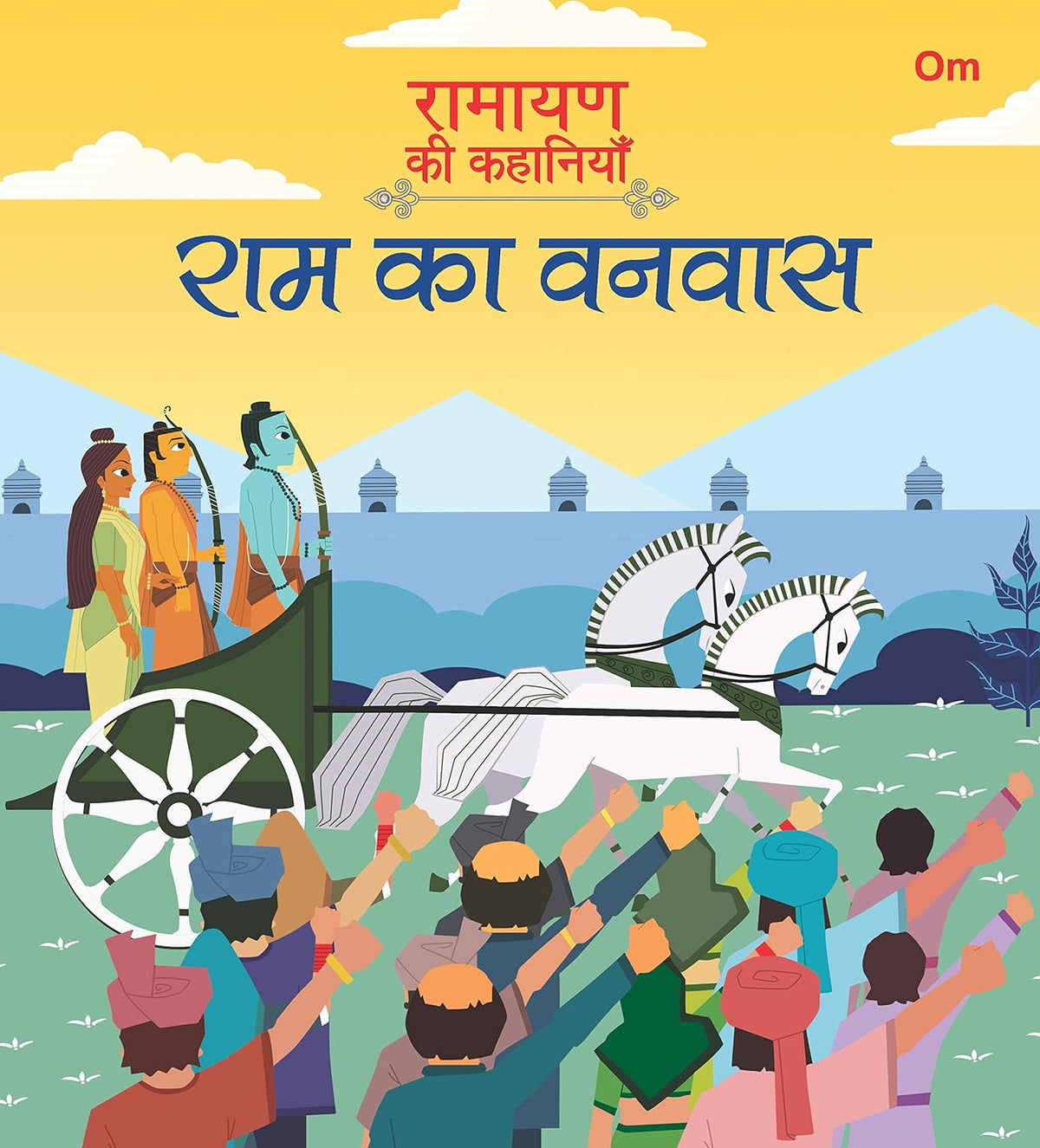Ramayan ki Kahaniyan : Ram Ka Vanvaas - Om Books | Grocsy