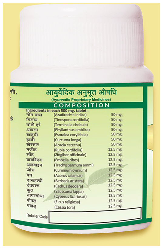 Jaived Ayurveda Neemyoga Tablet | Grocsy